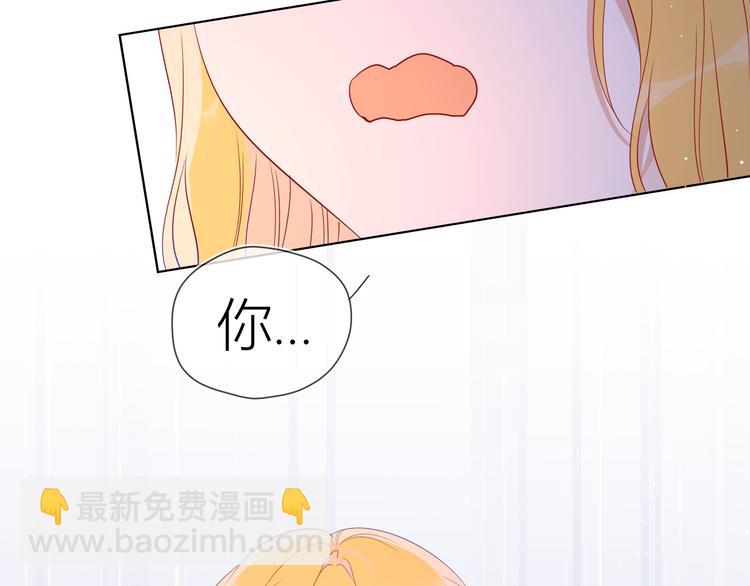 第49话 小小心思98