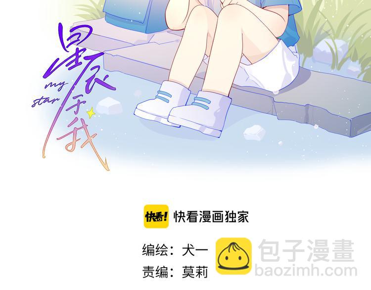 第50话 错乱1