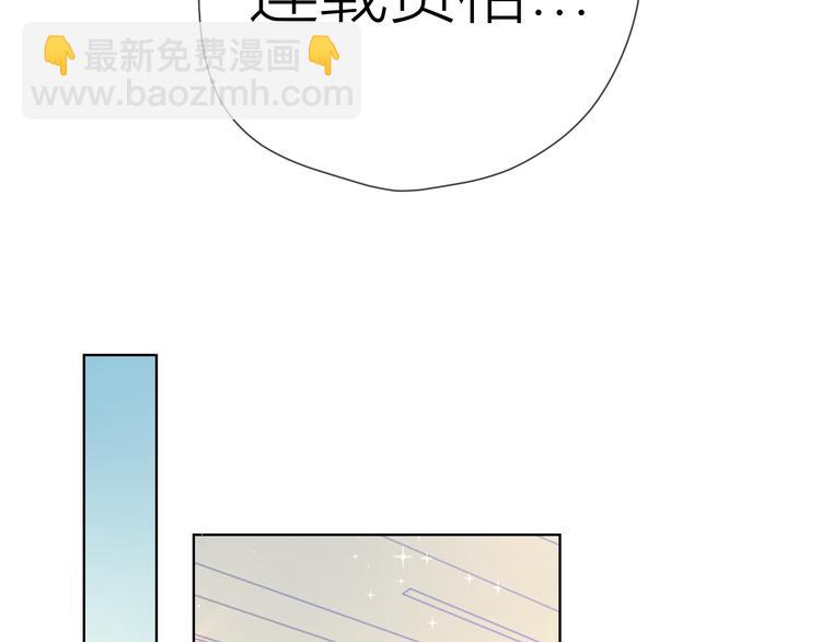 第50话 错乱10