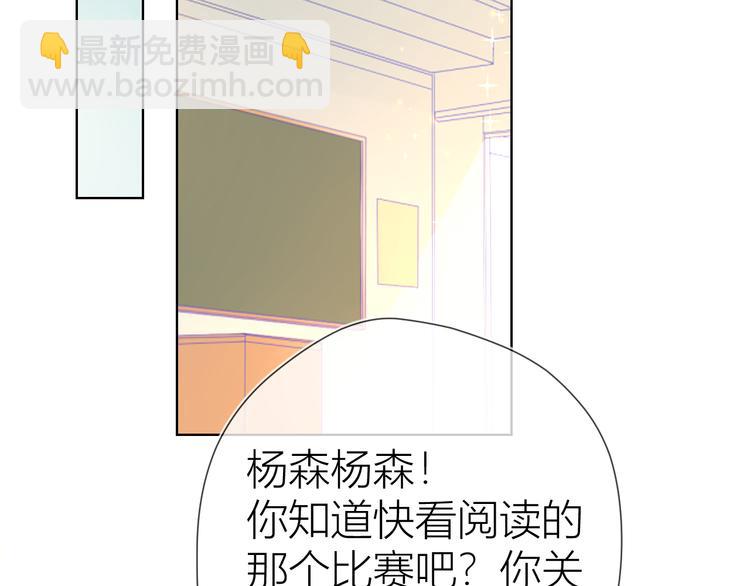 第50话 错乱11