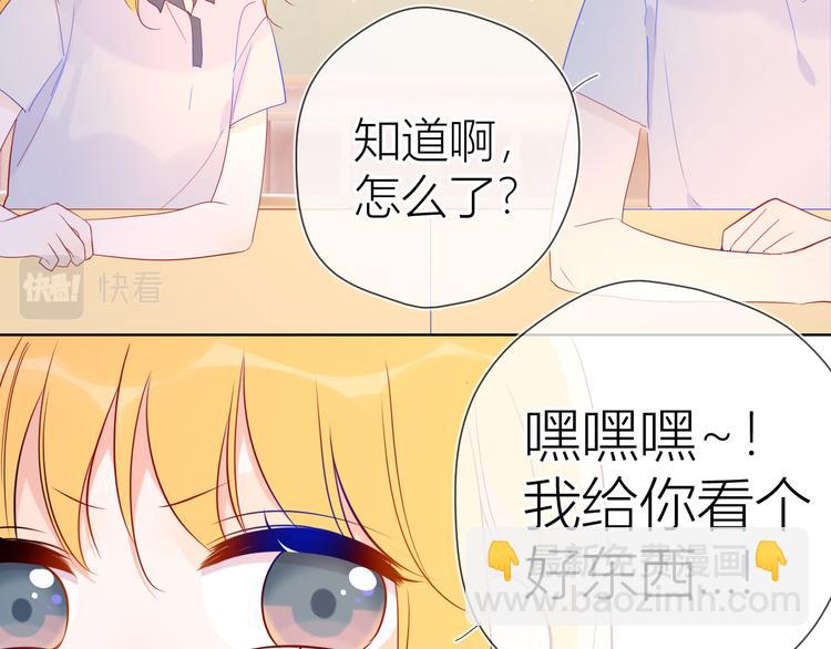 第50话 错乱13