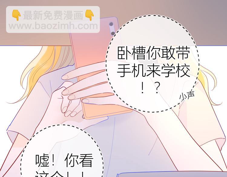 第50话 错乱15