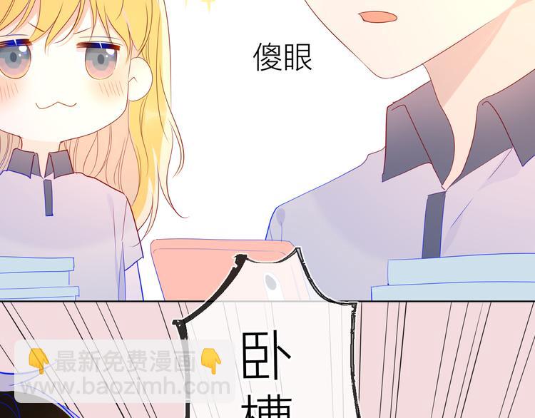 第50话 错乱17
