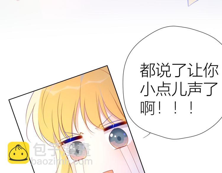 第50话 错乱22
