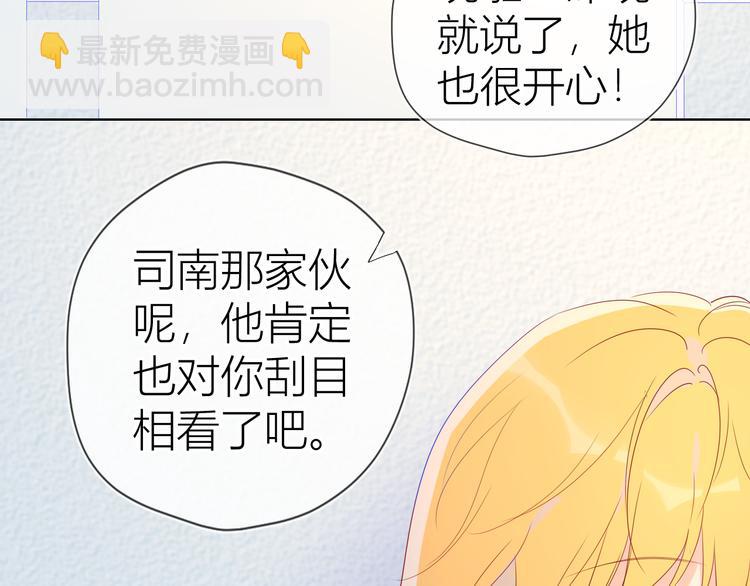 第50话 错乱28