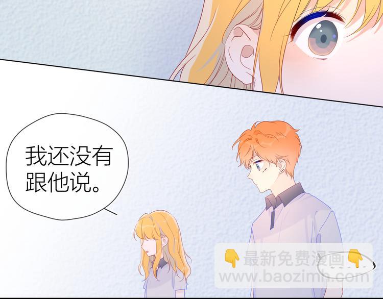 第50话 错乱29