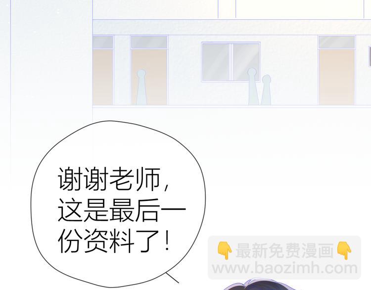 第50话 错乱35