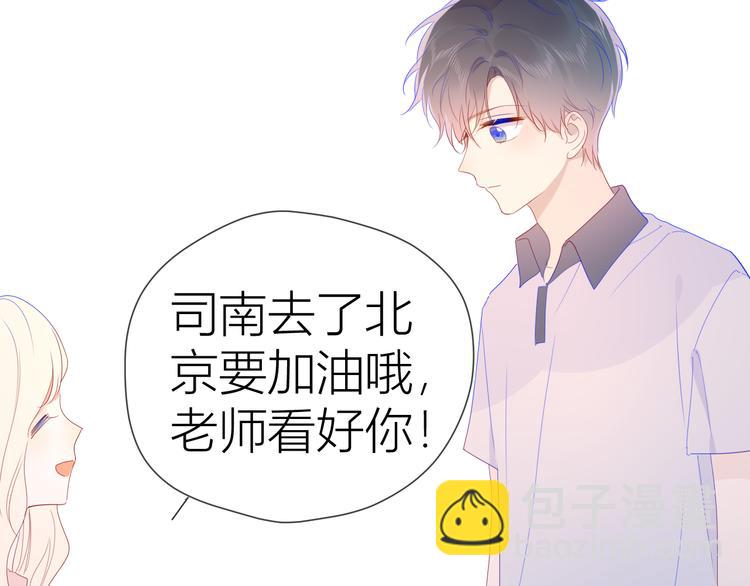 第50话 错乱36