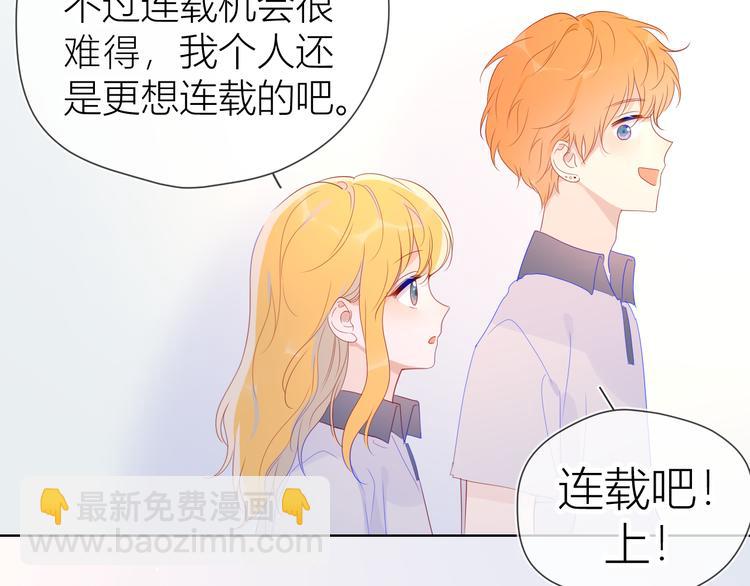 第50话 错乱40