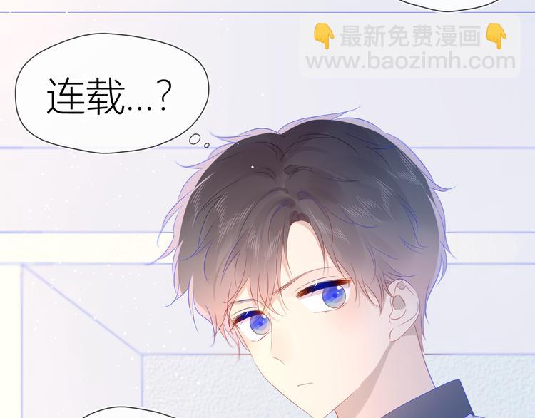 第50话 错乱41