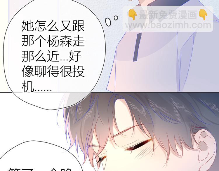 第50话 错乱42