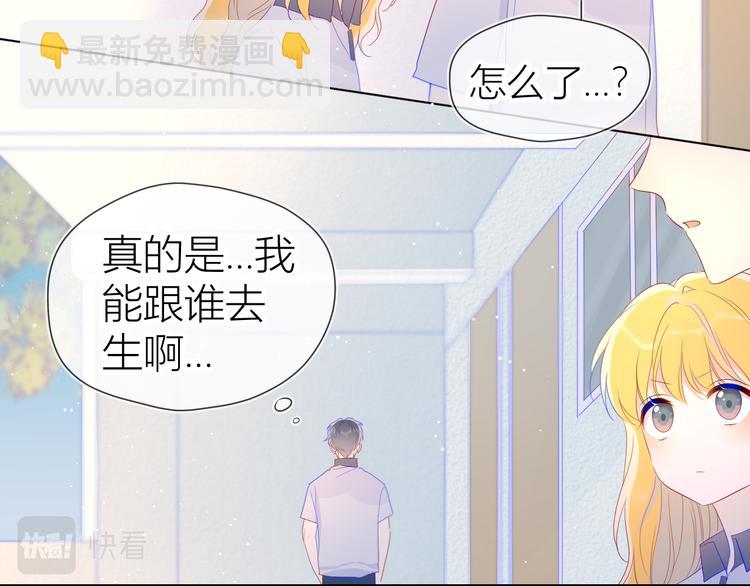 第50话 错乱44