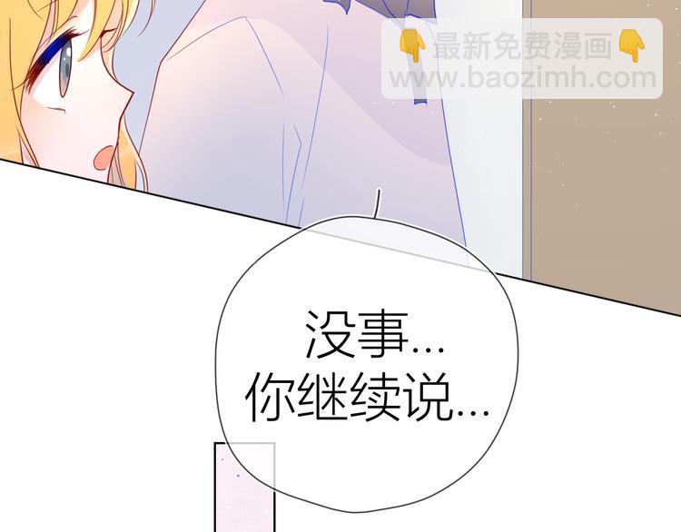 第50话 错乱46