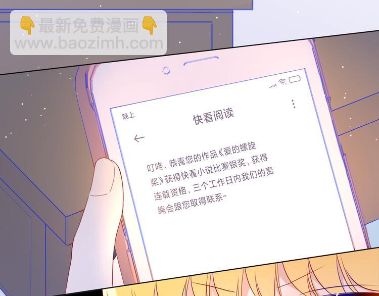第50话 错乱5