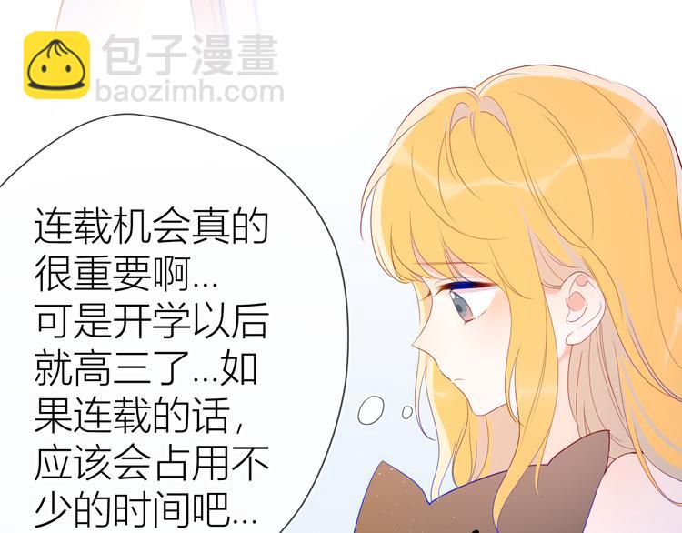 第50话 错乱54