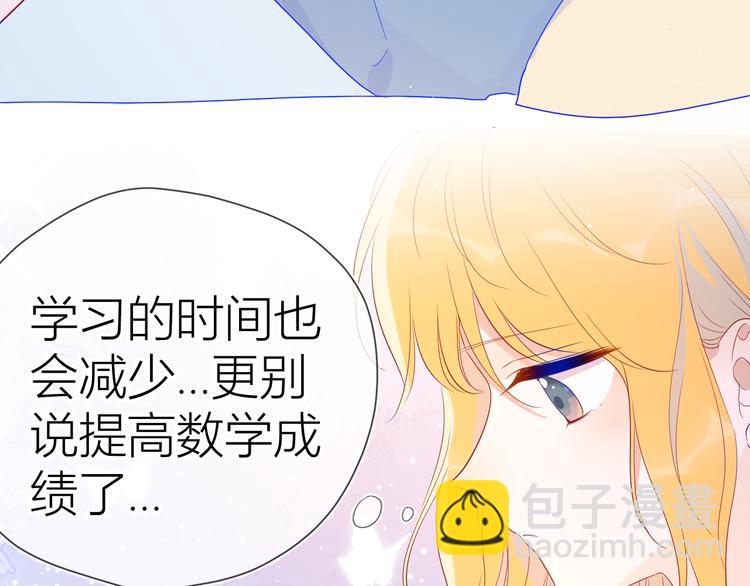 第50话 错乱56