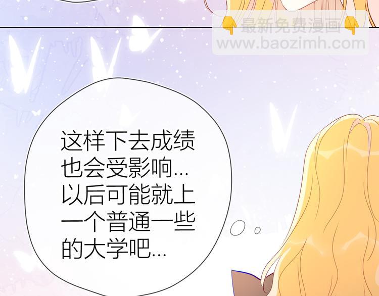 第50话 错乱57