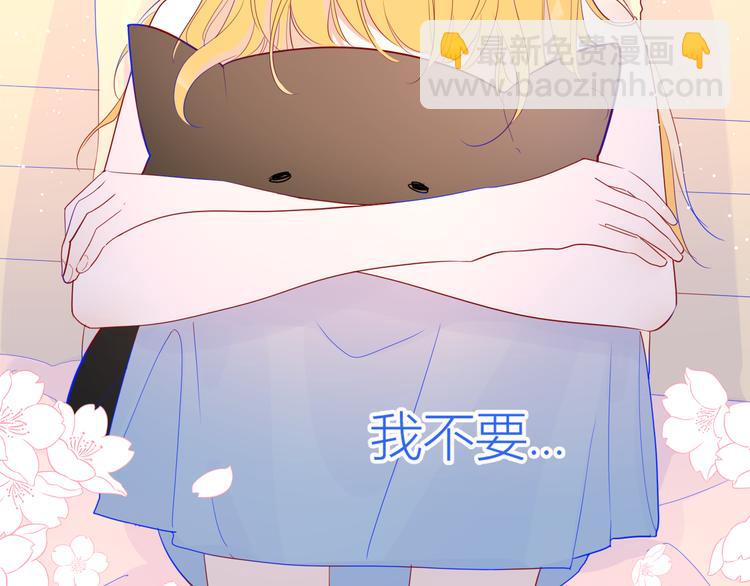 第50话 错乱61