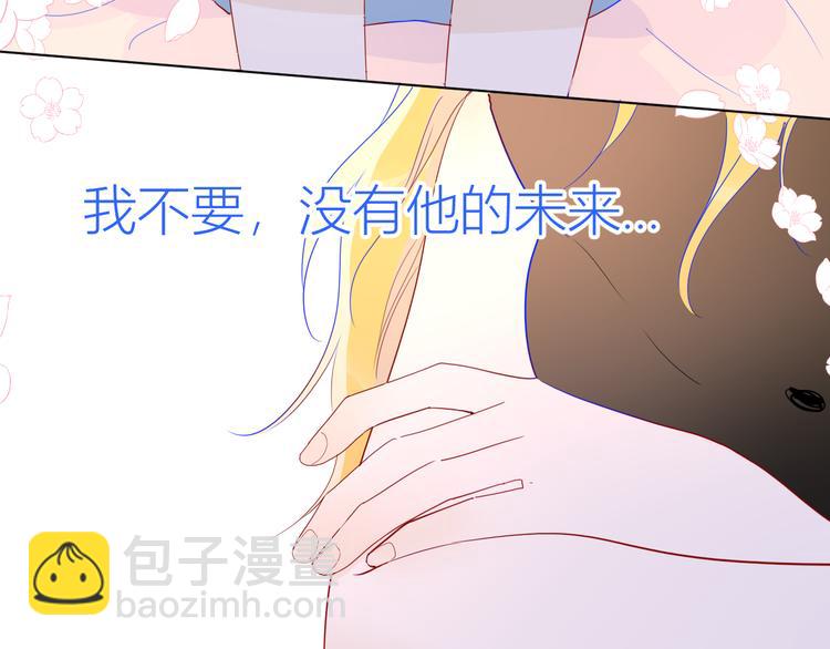 第50话 错乱62