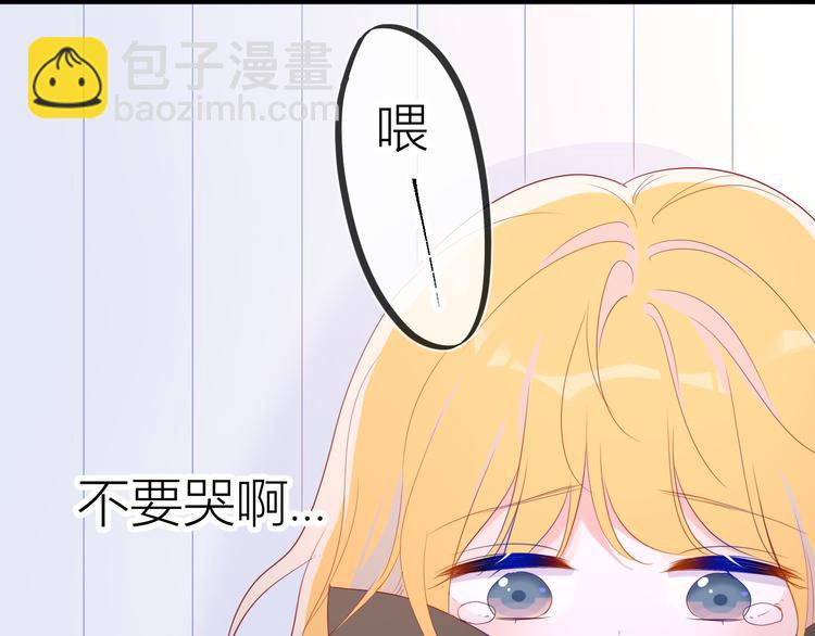 第50话 错乱64