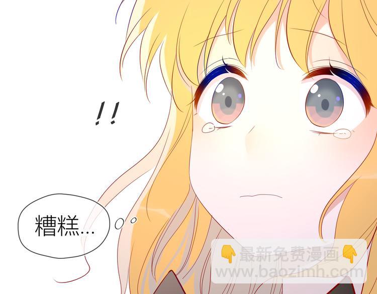 第50话 错乱67