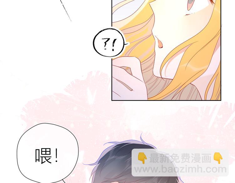 第50话 错乱73