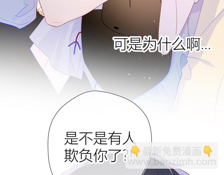 第50话 错乱75