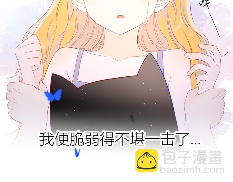 第50话 错乱78