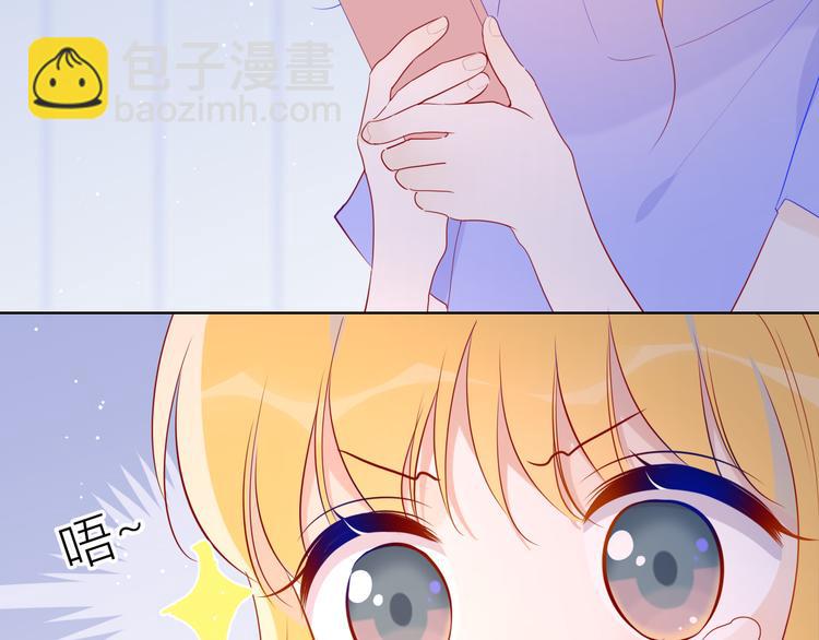 第50话 错乱8