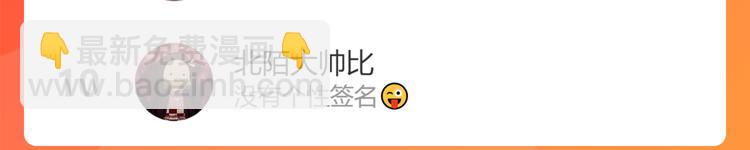 第50话 错乱88