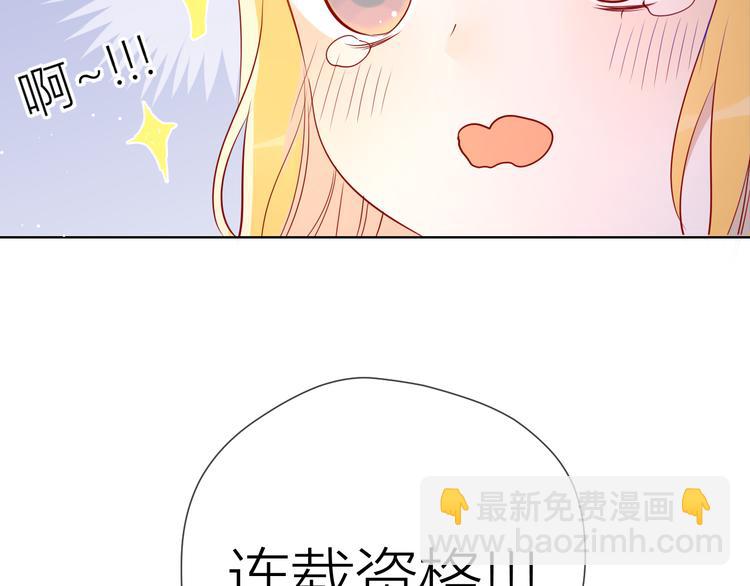 第50话 错乱9