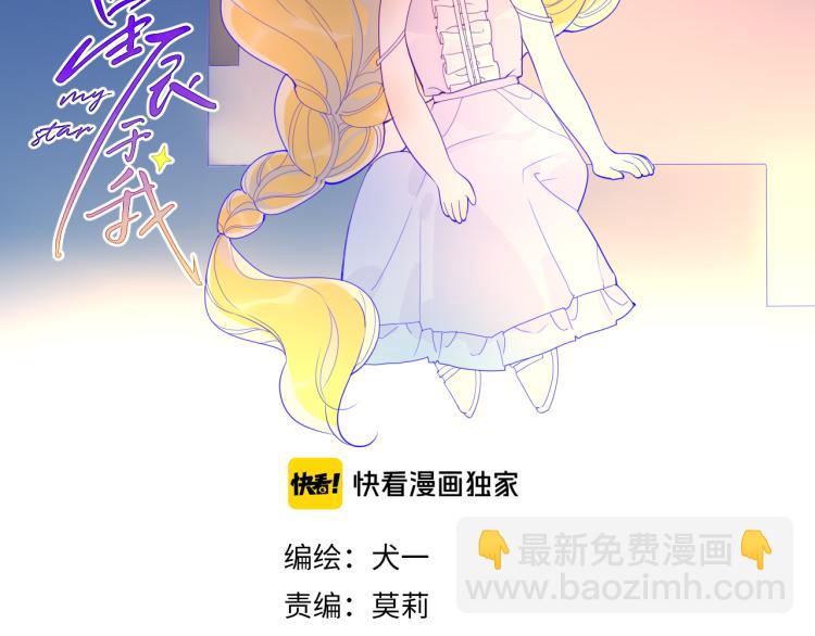 第51话 不要怕1