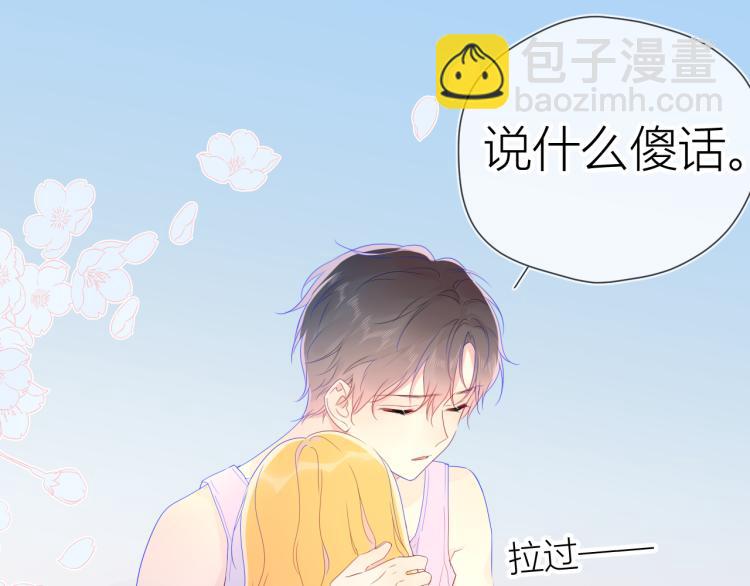 第51话 不要怕15