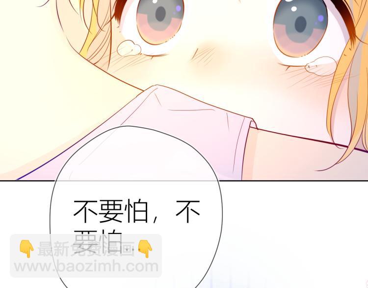 第51话 不要怕17