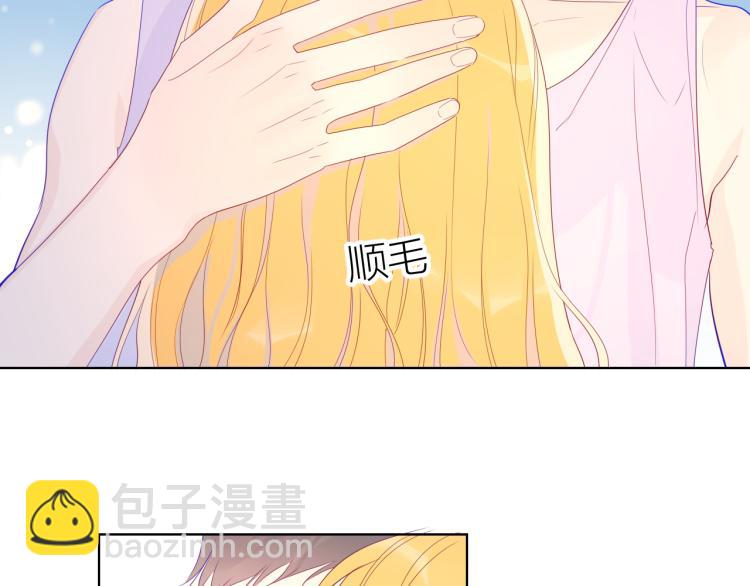 第51话 不要怕19