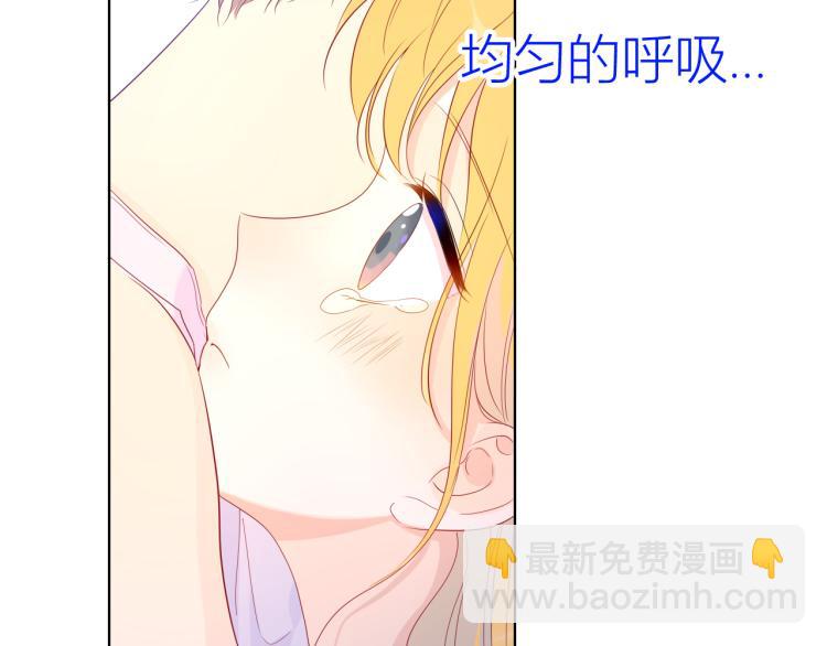 第51话 不要怕20