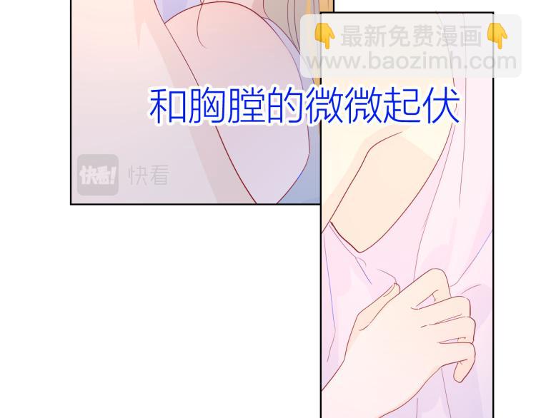 第51话 不要怕21