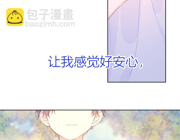 第51话 不要怕22