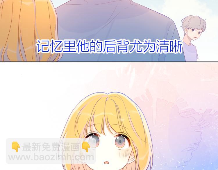 第51话 不要怕24