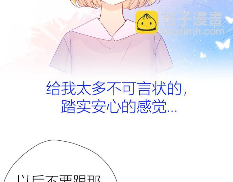 第51话 不要怕25
