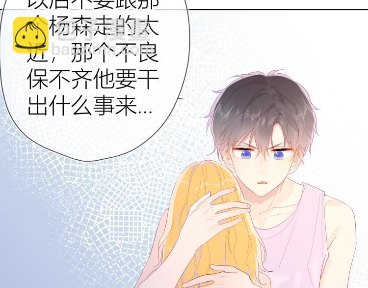 第51话 不要怕26