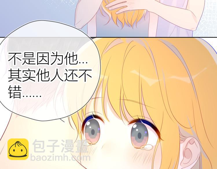 第51话 不要怕27