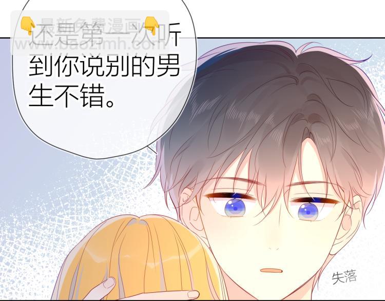 第51话 不要怕29