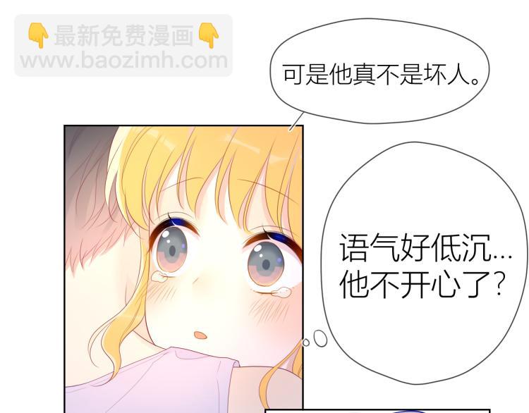 第51话 不要怕30