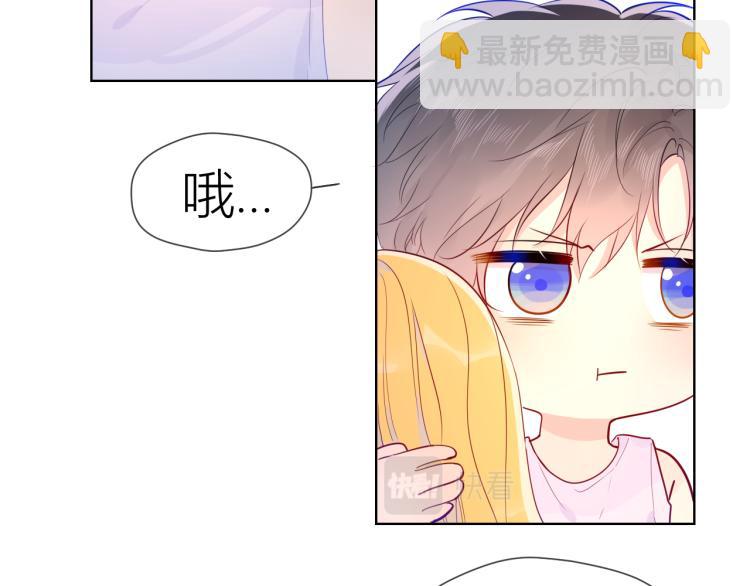 第51话 不要怕31