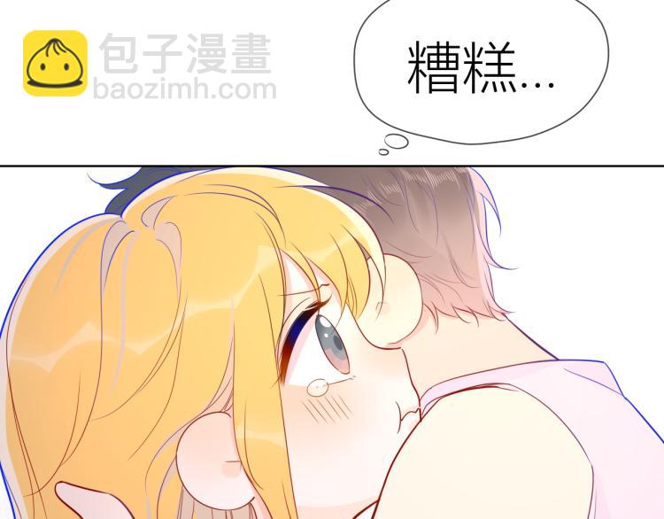 第51话 不要怕32