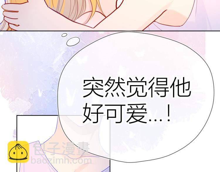 第51话 不要怕33