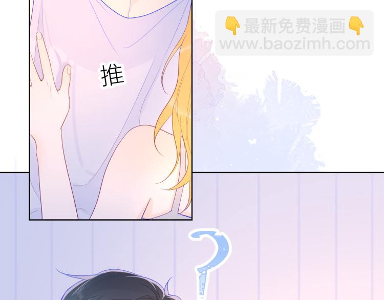 第51话 不要怕34