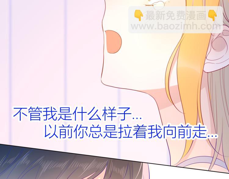 第51话 不要怕37