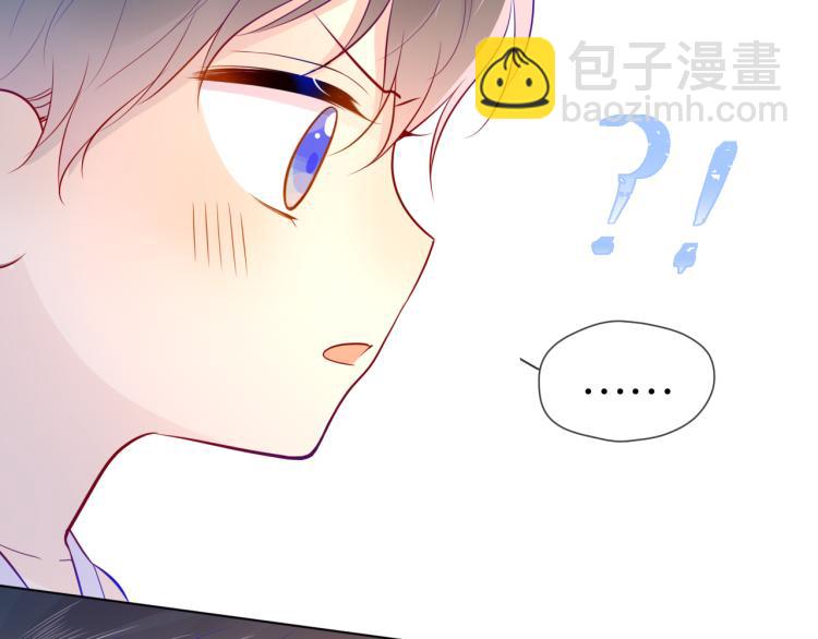 第51话 不要怕38